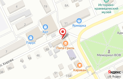 Аптека Вита в Уфе на карте