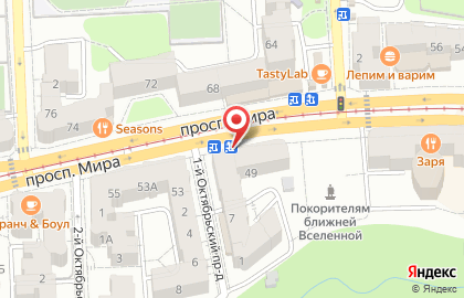 Микромаркет Лилипут в Центральном районе на карте