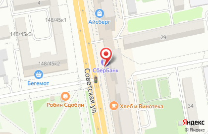 СберБанк на Советской улице, 119 на карте