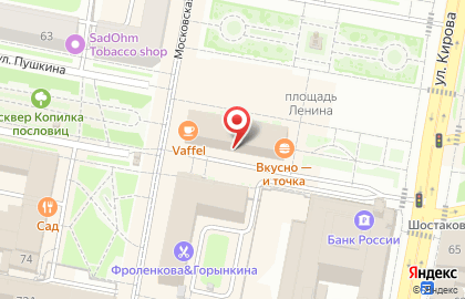 Банкомат Альфа-Банк в Пензе на карте