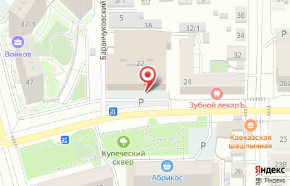 Компания Ваш партнер в Томске на карте