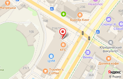 Ресторан быстрого обслуживания Макдоналдс на улице Гончарова на карте