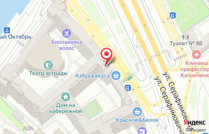 Адвокатский кабинет Костаняна Н.Н. на Берсеневской набережной на карте