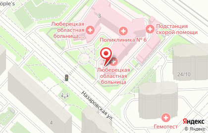 Государственная аптека Мособлмедсервис на Назаровской улице на карте