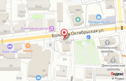 Эксперт на Большой Октябрьской улице на карте