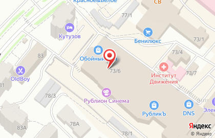 Магазин табачных изделий Виза на улице Куратова на карте