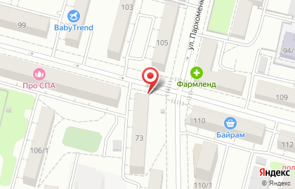 Клиника доктора Аитова на улице Пархоменко на карте