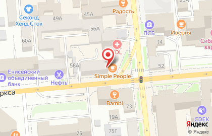 Кофейня Simple People на улице Карла Маркса на карте