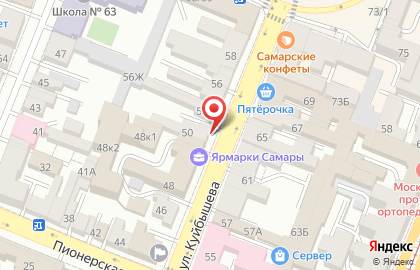 Микс, ИП Ералиева Г.В. на карте