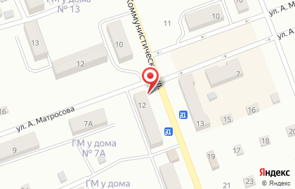 Магазин Семейный на Коммунистической улице на карте