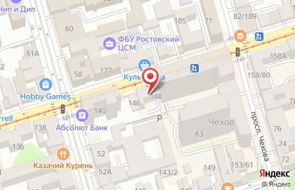 Компания Reach Auto на улице Максима Горького на карте