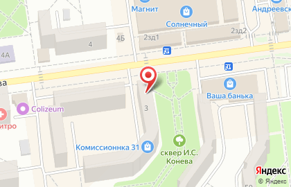 Салон связи Мегафон на улице Конева на карте