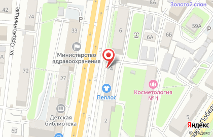 Магазин канцтоваров в Оренбурге на карте