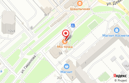 Мясной магазин Мясная точка на улице Гаврилова на карте