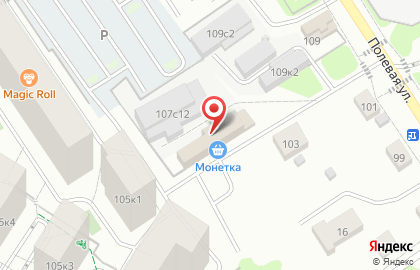ПожМонтажСервис на карте