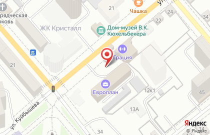 ООО Уральский экономический арбитраж-Аудит на улице Куйбышева на карте