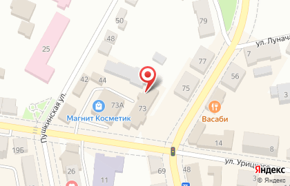 Магазин обуви и аксессуаров kari на улице Коммунаров на карте