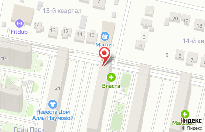 Аптека Власта на Московском проспекте на карте