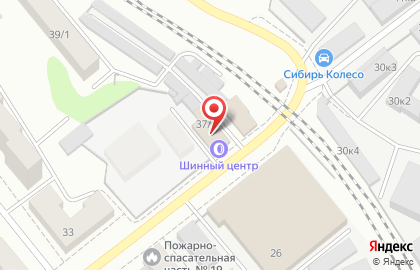 Шинный центр в Новосибирске на карте