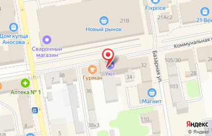 Туристическое агентство TUI на Коммунальной улице на карте