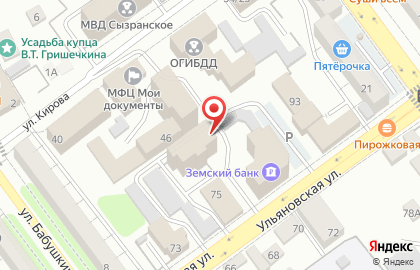Газета Волжские вести в субботу на карте