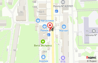 Салон связи МегаФон на улице Хусаина Мавлютова, 16а на карте