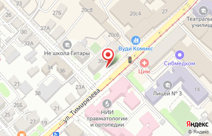 Медицинский центр Гармония на улице Тимирязева на карте