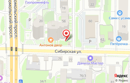 Ателье по ремонту и пошиву одежды в Томске на карте