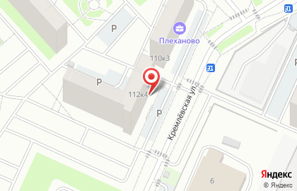 Продуктовый магазин Кремлёвский на карте