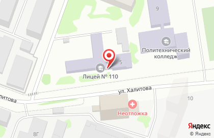 Лицей №110 на улице Халитова на карте