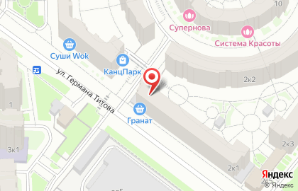 Рекламное агентство Скорость на улице Германа Титова на карте