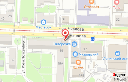 Супермаркет Магнит у дома на улице Чкалова, 19а на карте