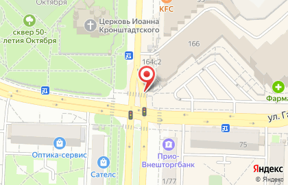 Киоск по продаже цветов на улице Гагарина на карте