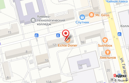 Кафе Echte Doner на улице Павлова на карте