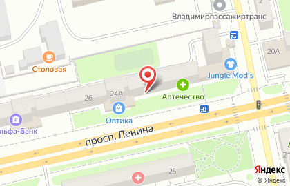 Автошкола Центр-авто на проспекте Ленина на карте