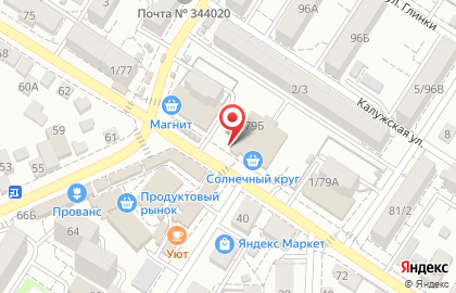Офис продаж Билайн в Ростове-на-Дону на карте
