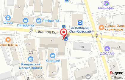 Аптека Фармленд в Уфе на карте