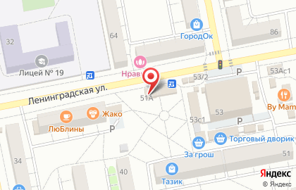 Аптека низких цен Пульс на Ленинградской улице на карте