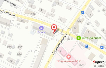 Магазин косметики и бытовой химии Радужный на Новороссийской улице на карте