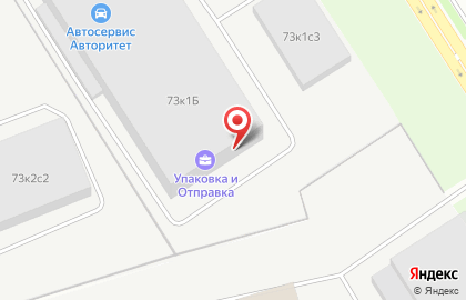 Транспортная компания Джет Логистик на карте