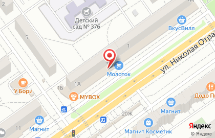 В ажуре в Тракторозаводском районе на карте