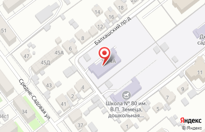 Малышок в Балхашском проезде на карте