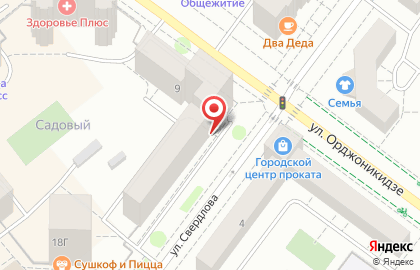 Салон красоты Dolce Vita на улице Орджоникидзе на карте