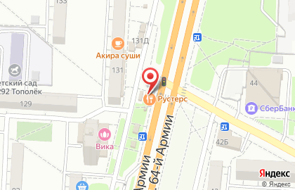 Кафе быстрого питания Рустерс в Кировском районе на карте