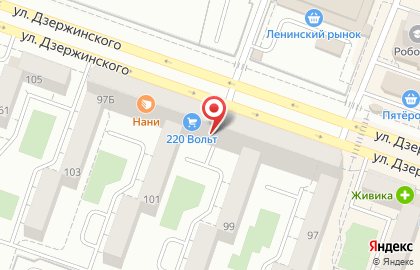 Химчистка-прачечная Индустрия Чистоты на улице Дзержинского на карте