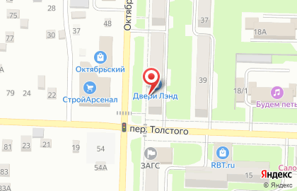 Супермаркет Мария-Ра на Октябрьской улице на карте