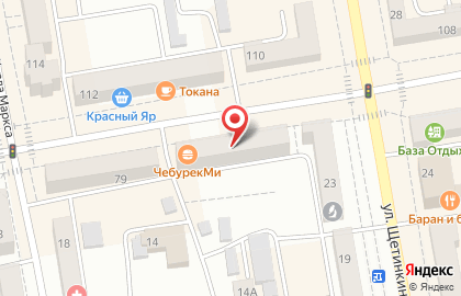 Банкомат Совкомбанк на улице Чертыгашева на карте