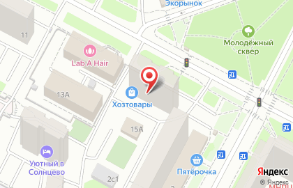 Магазин хозтоваров на Солнцевском проспекте, 15 на карте