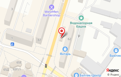Микрокредитная компания Отличные Наличные на проспекте Ленина на карте