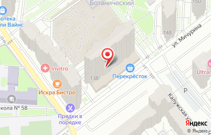 Аптека Да, Здоров! на улице Мичурина на карте